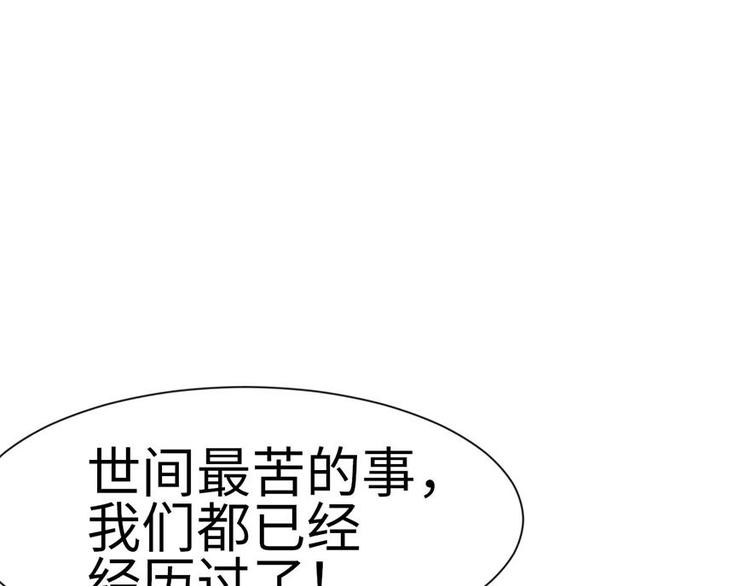 第37章 说好的剑修呢？(1/2)-第37话