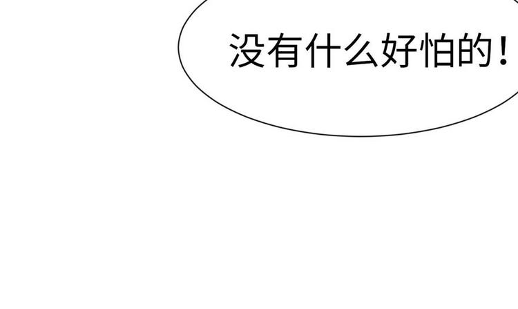 第37章 说好的剑修呢？(1/2)-第37话