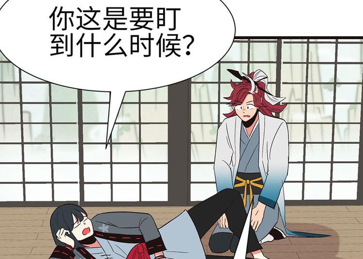 第37章 说好的剑修呢？(1/2)-第37话
