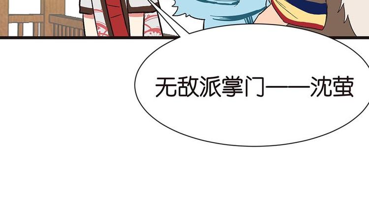 第39章 我挺喜欢小动物的(1/2)-第39话