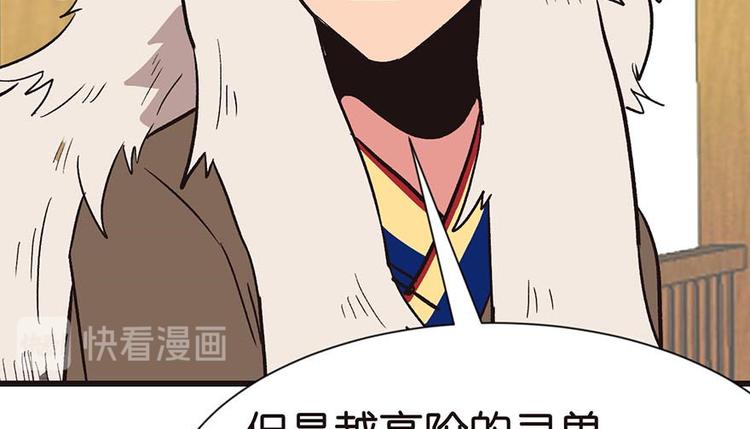 第39章 我挺喜欢小动物的(1/2)-第39话