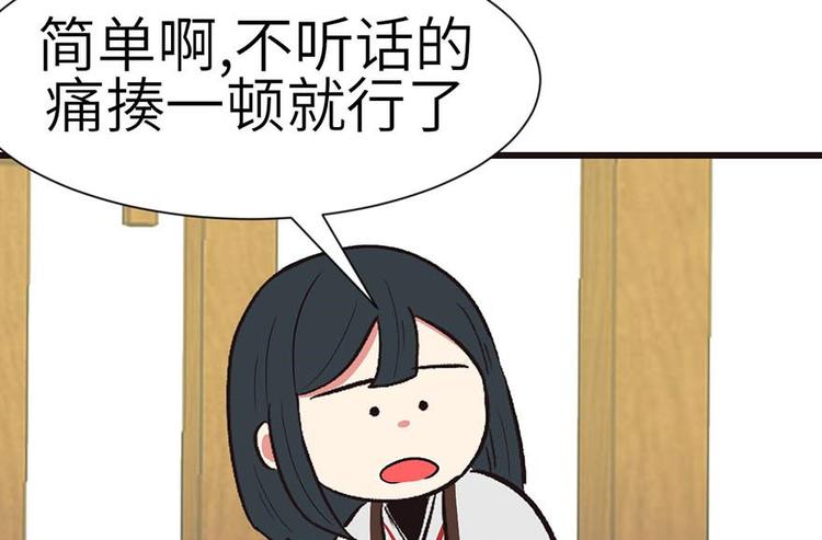 第39章 我挺喜欢小动物的(1/2)-第39话