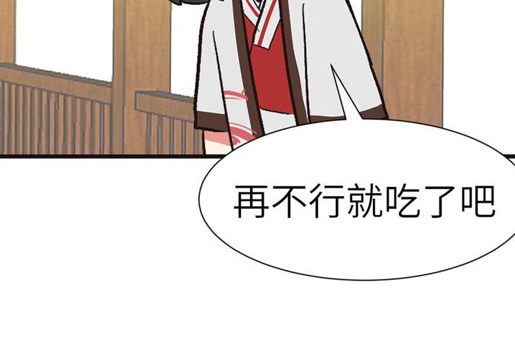第39章 我挺喜欢小动物的(1/2)-第39话