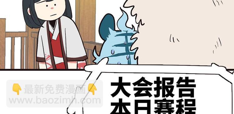 第39章 我挺喜欢小动物的(1/2)-第39话