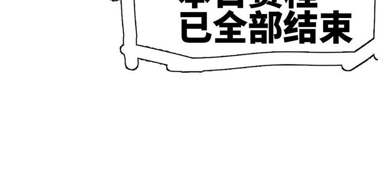 第39章 我挺喜欢小动物的(1/2)-第39话