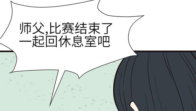 第39章 我挺喜欢小动物的(1/2)-第39话