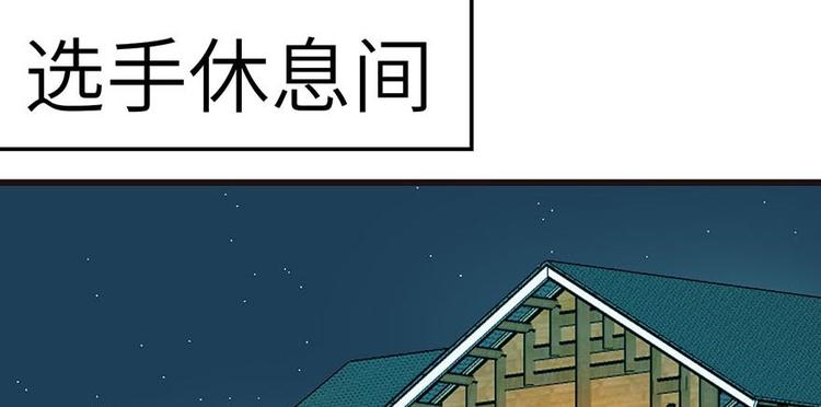 第39章 我挺喜欢小动物的(1/2)-第39话