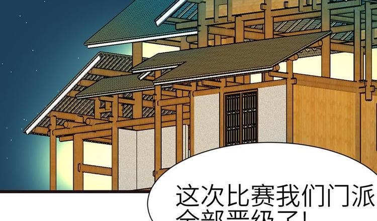 第39章 我挺喜欢小动物的(1/2)-第39话