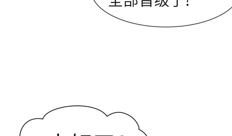 第39章 我挺喜欢小动物的(1/2)-第39话