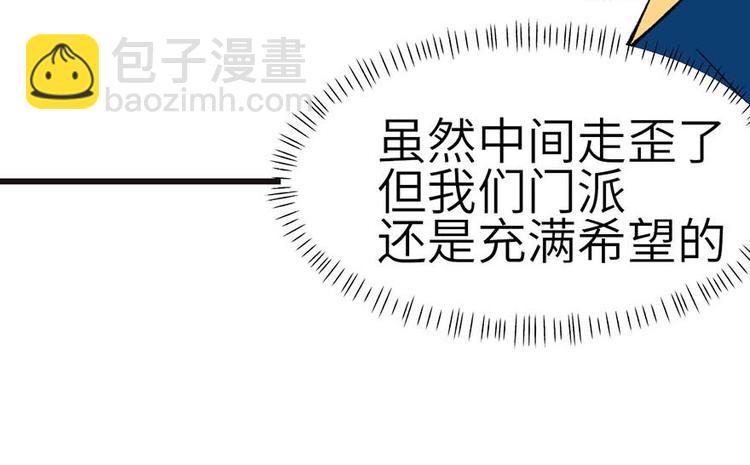 第39章 我挺喜欢小动物的(1/2)-第39话