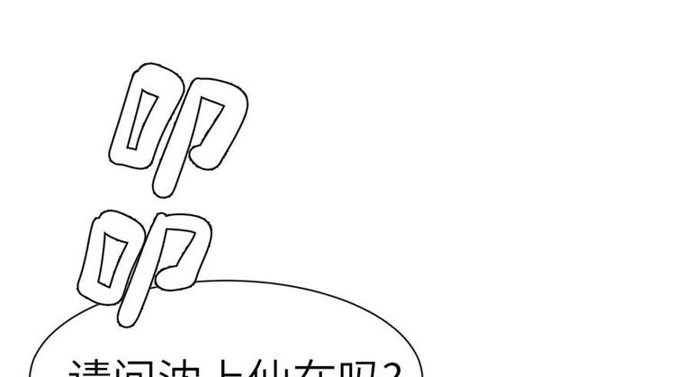 第39章 我挺喜欢小动物的(1/2)-第39话