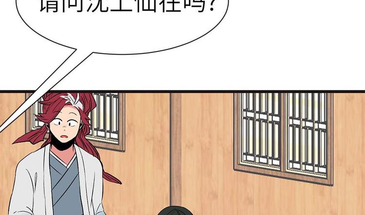 第39章 我挺喜欢小动物的(1/2)-第39话