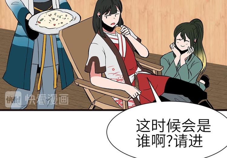 第39章 我挺喜欢小动物的(1/2)-第39话