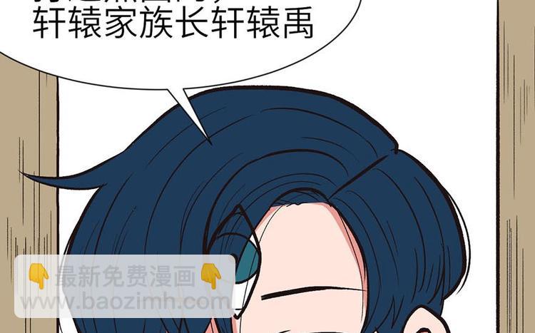 第39章 我挺喜欢小动物的(1/2)-第39话