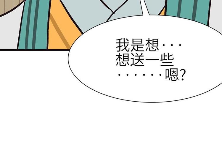 第39章 我挺喜欢小动物的(1/2)-第39话