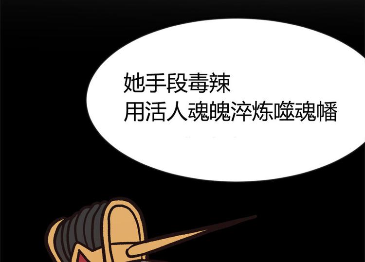 第5章 我的厨...徒弟啊！(1/2)-第5话