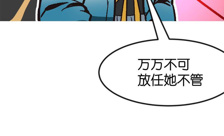 第5章 我的厨...徒弟啊！(1/2)-第5话