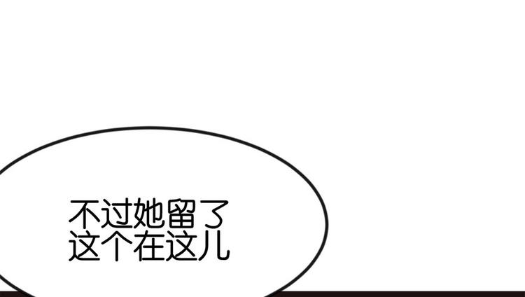 第5章 我的厨...徒弟啊！(1/2)-第5话