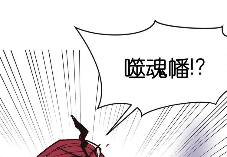 第5章 我的厨...徒弟啊！(1/2)-第5话