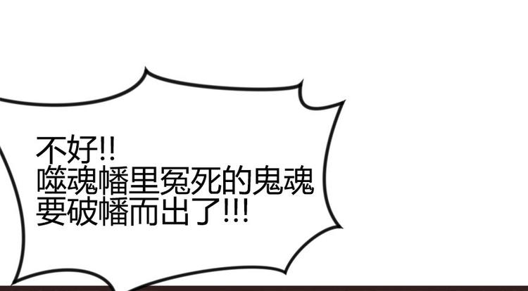 第5章 我的厨...徒弟啊！(1/2)-第5话