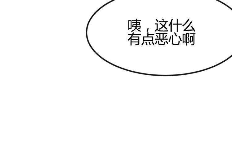 第5章 我的厨...徒弟啊！(1/2)-第5话