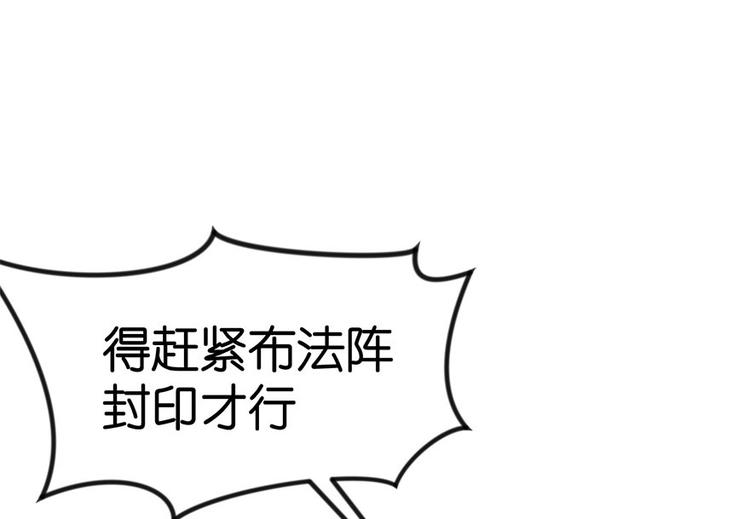 第5章 我的厨...徒弟啊！(1/2)-第5话