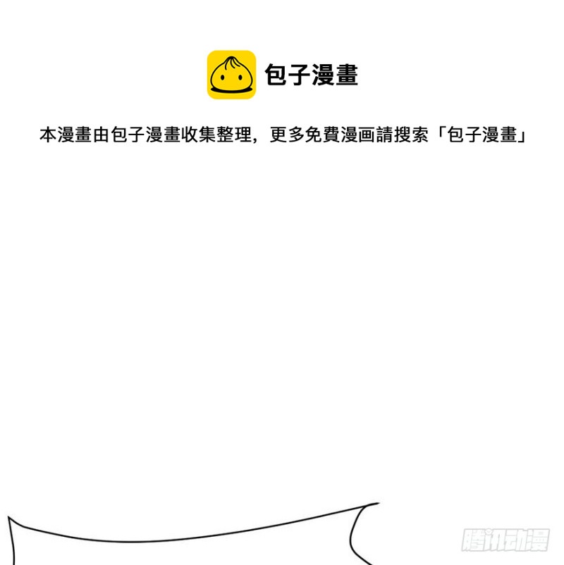 第41章 把我的礼物还给我(1/2)-第41话