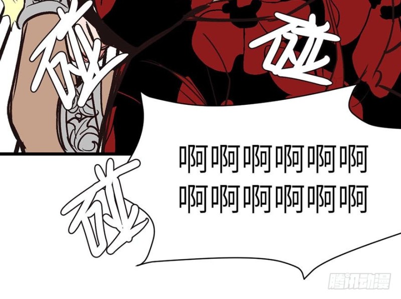 第41章 把我的礼物还给我(1/2)-第41话