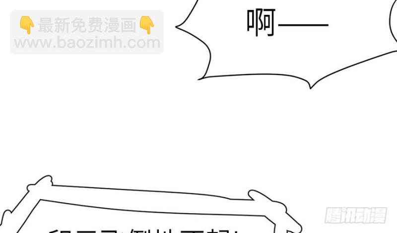 第41章 把我的礼物还给我(1/2)-第41话