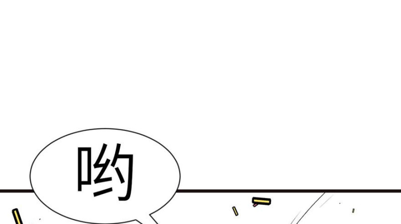 第41章 把我的礼物还给我(1/2)-第41话