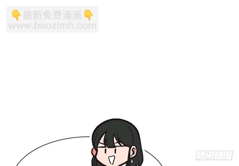 第41章 把我的礼物还给我(1/2)-第41话