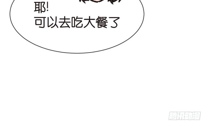 第41章 把我的礼物还给我(1/2)-第41话