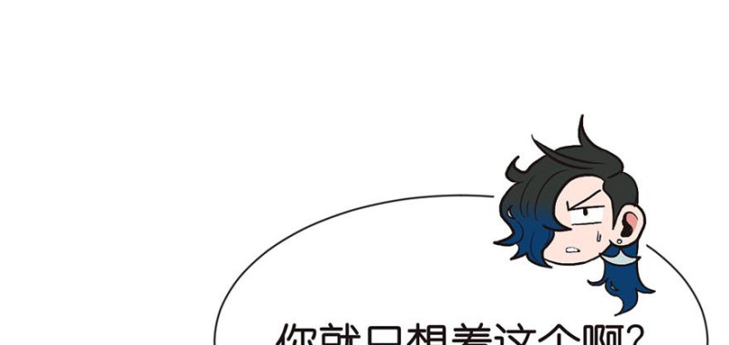 第41章 把我的礼物还给我(1/2)-第41话