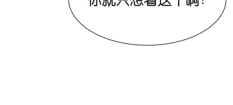 第41章 把我的礼物还给我(1/2)-第41话