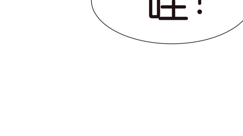 第41章 把我的礼物还给我(1/2)-第41话