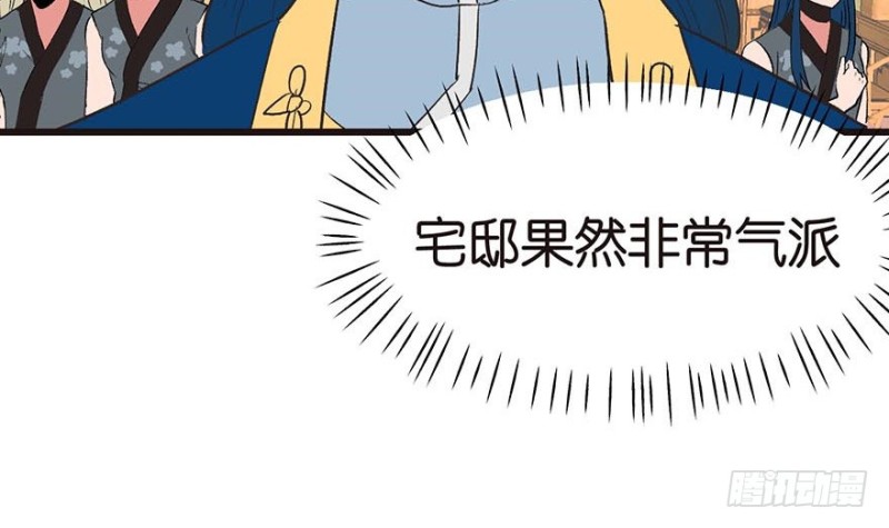 第41章 把我的礼物还给我(1/2)-第41话