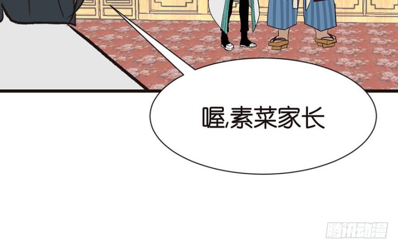 第41章 把我的礼物还给我(1/2)-第41话