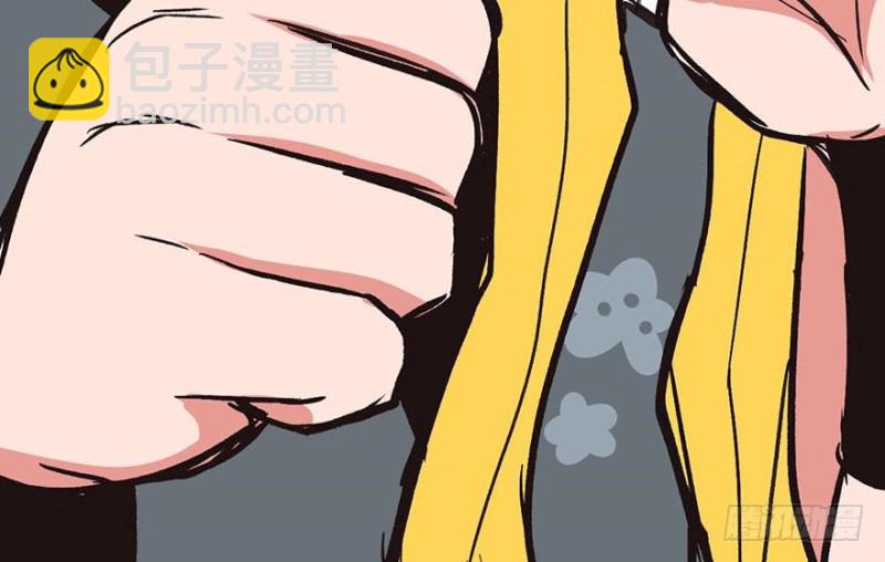 第41章 把我的礼物还给我(1/2)-第41话