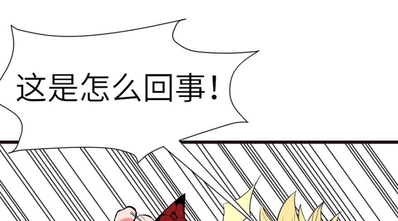 第41章 把我的礼物还给我(1/2)-第41话