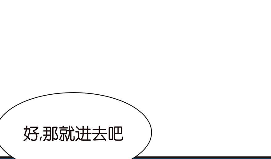 第43章 我果然不喜欢讲道理(1/3)-第43话
