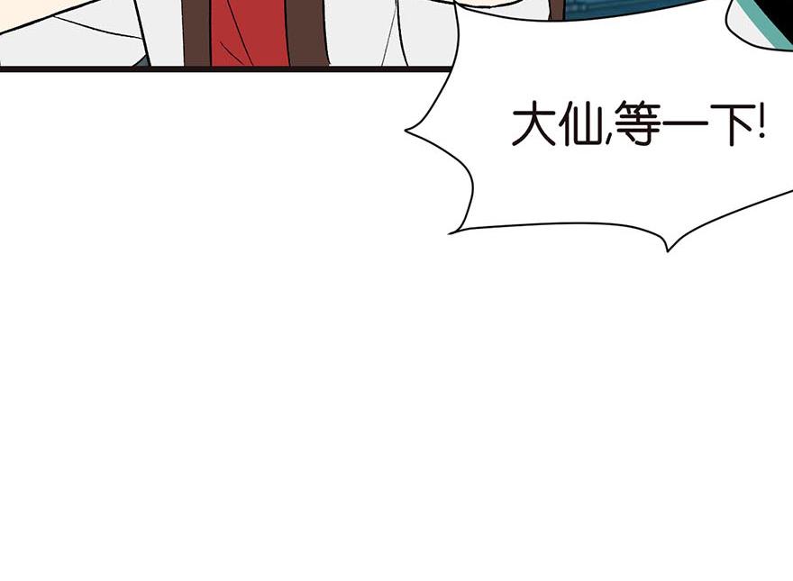 第43章 我果然不喜欢讲道理(1/3)-第43话