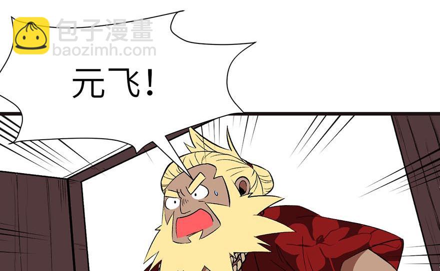 第43章 我果然不喜欢讲道理(1/3)-第43话