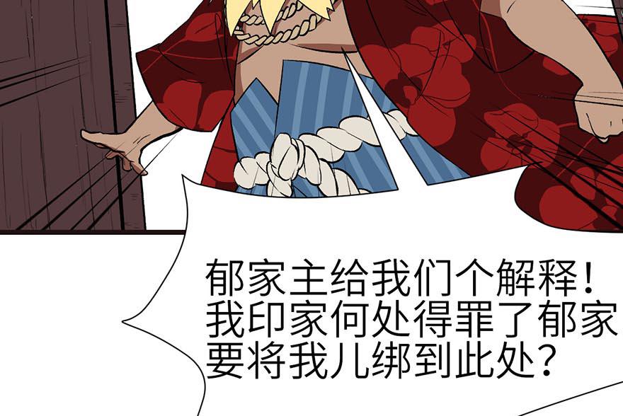 第43章 我果然不喜欢讲道理(1/3)-第43话