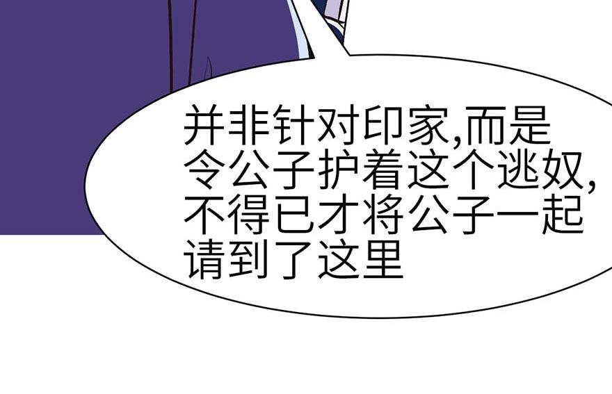 第43章 我果然不喜欢讲道理(1/3)-第43话