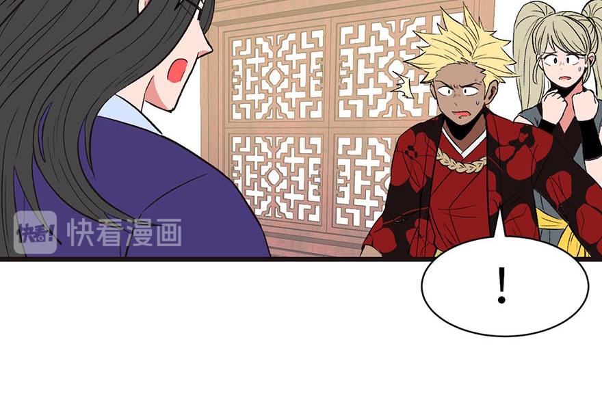 第43章 我果然不喜欢讲道理(1/3)-第43话