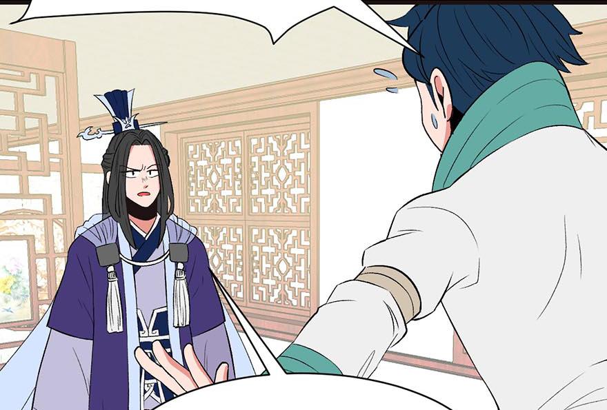 第43章 我果然不喜欢讲道理(1/3)-第43话