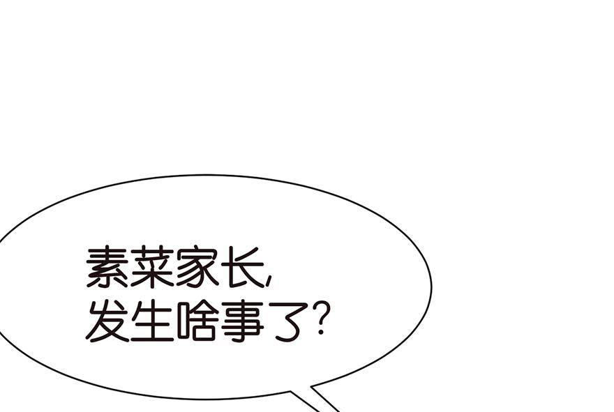 第43章 我果然不喜欢讲道理(1/3)-第43话