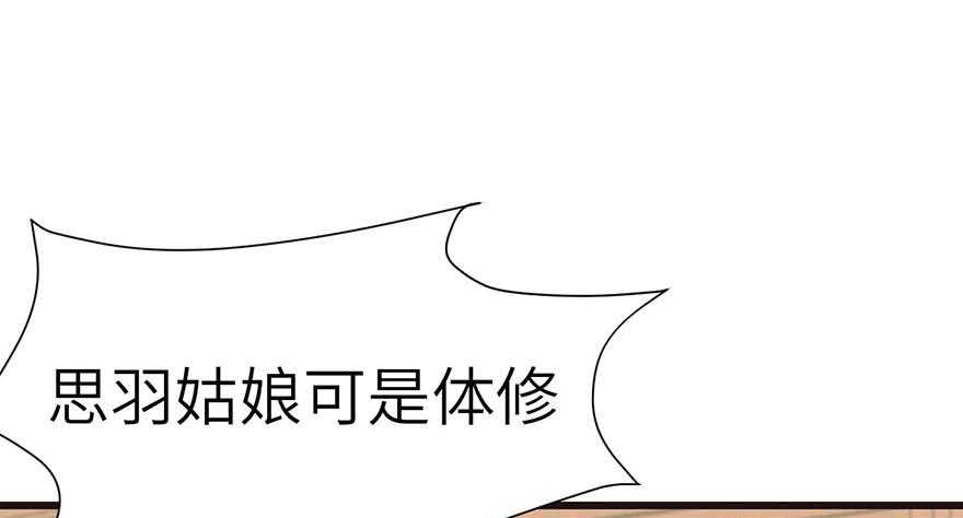 第43章 我果然不喜欢讲道理(1/3)-第43话