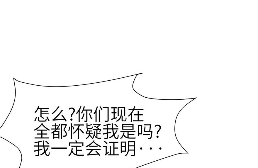 第43章 我果然不喜欢讲道理(1/3)-第43话