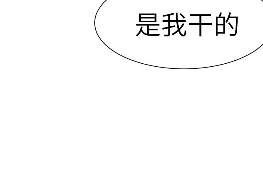 第43章 我果然不喜欢讲道理(1/3)-第43话